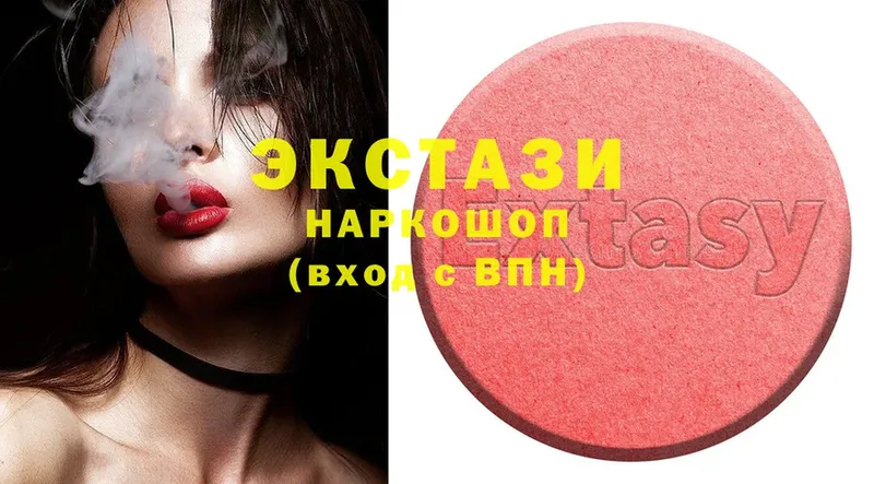 ссылка на мегу зеркало  Заполярный  Ecstasy louis Vuitton 