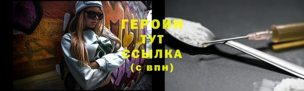 шишки Балахна