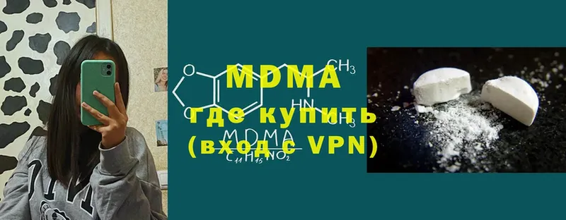 MDMA кристаллы  где купить   Заполярный 